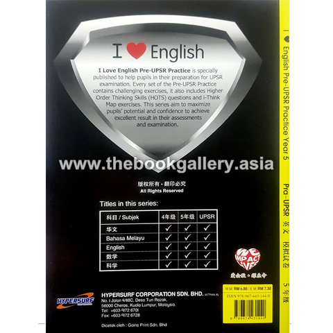 I love BI y5_back cover.png