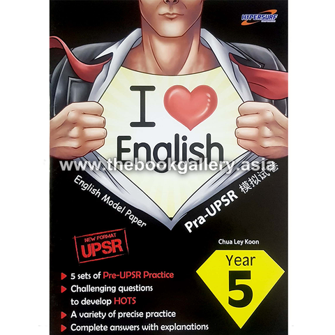 I love BI y5_cover.png