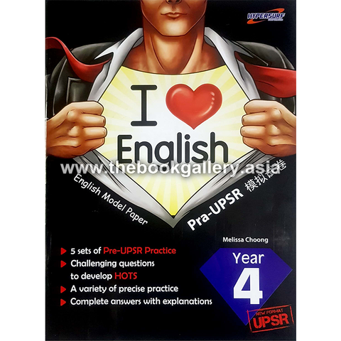 I love BI y4_cover.png