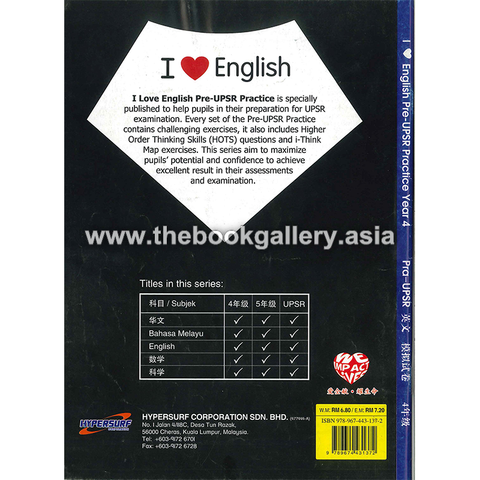 i love BI_y4 backcover.png