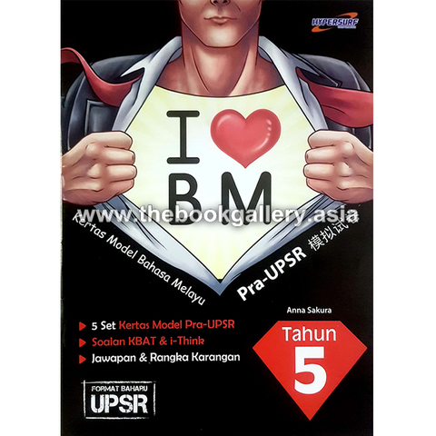 I love BM y5_cover.png