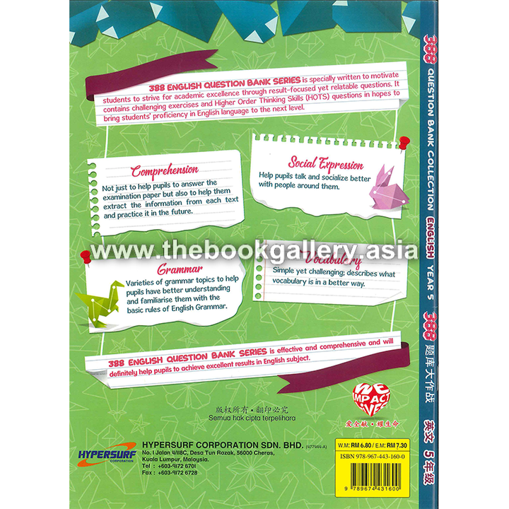 388 BI Y5_BACKCover.jpg.png