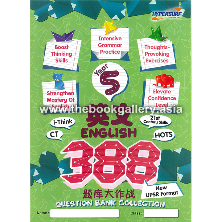 388 BI Y5_Cover.jpg.png