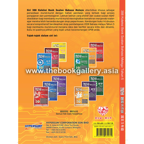 388 BM Y5_backcover.jpg.png