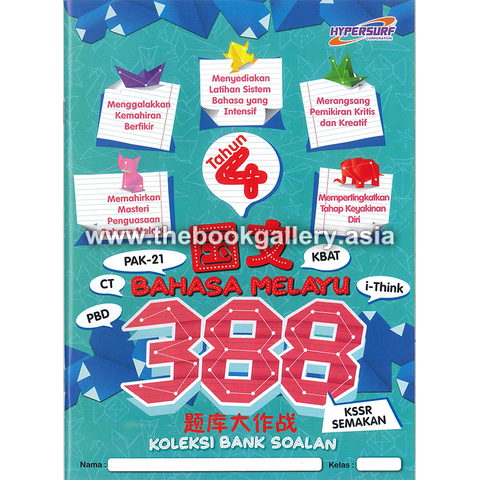 388 BM Y4_Cover.jpg.png