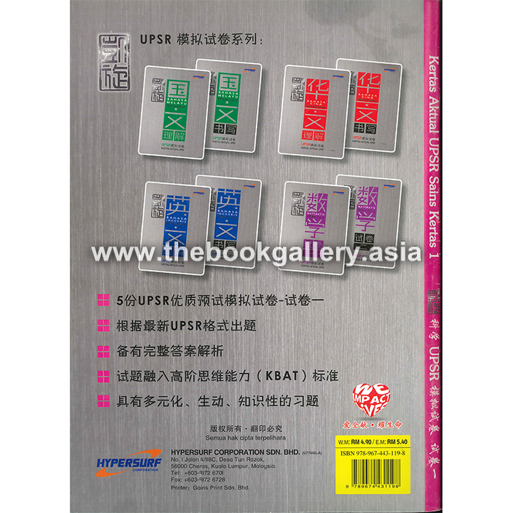 sc k1 backcover.png