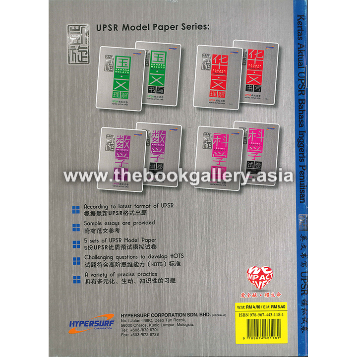 BI Penulisan back cover.jpg.png