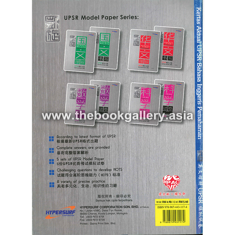 BI Pemahaman back cover.jpg.png