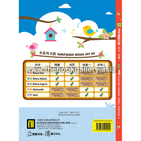 Zan Back Cover SA-Kertas 1.jpg.png