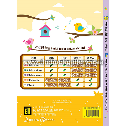 Zan Back Cover MA-Kertas 2.jpg.png