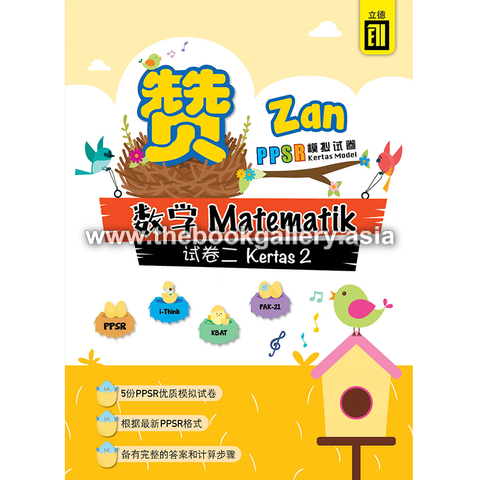 Zan Cover MA-Kertas2.jpg.png