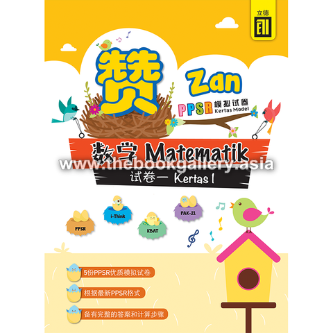 Zan Cover MA-Kertas 1.jpg.png