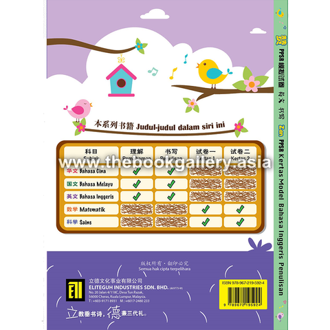 Zan Back back Cover BI-Penulisan.png