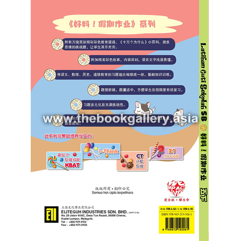 HaoLiao_Latihan Cuti Sekolah_5B_Back Cover.png