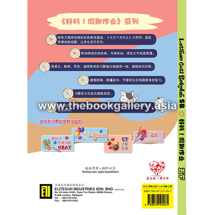 HaoLiao_Latihan Cuti Sekolah_5B_Back Cover.png