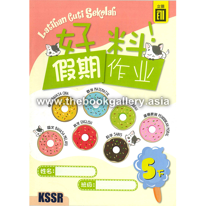 HaoLiao_Latihan Cuti Sekolah_5B_Cover.png