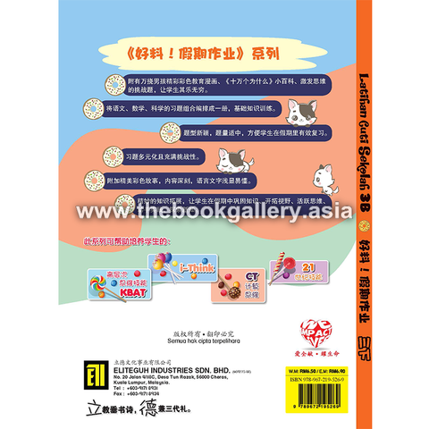 HaoLiao_Latihan Cuti Sekolah_3B_Back Cover.png