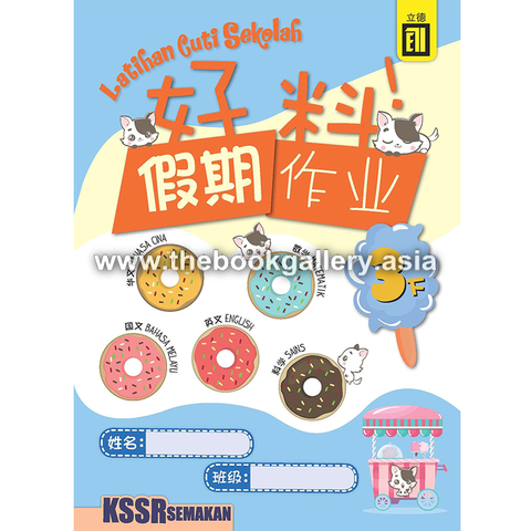 HaoLiao_Latihan Cuti Sekolah_3B_Cover.png