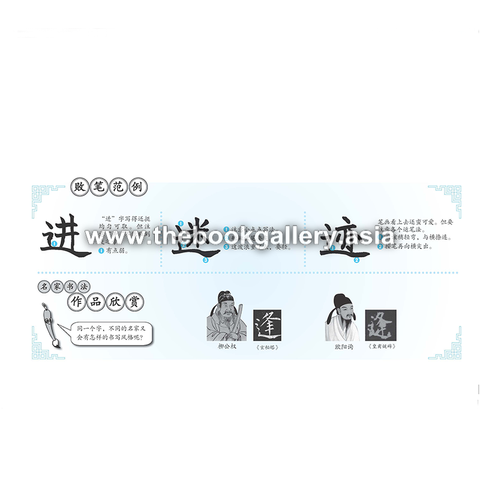 正版(共4本)轻松学中文少儿版/英文版2A+2B 课本+练习册/马亚敏