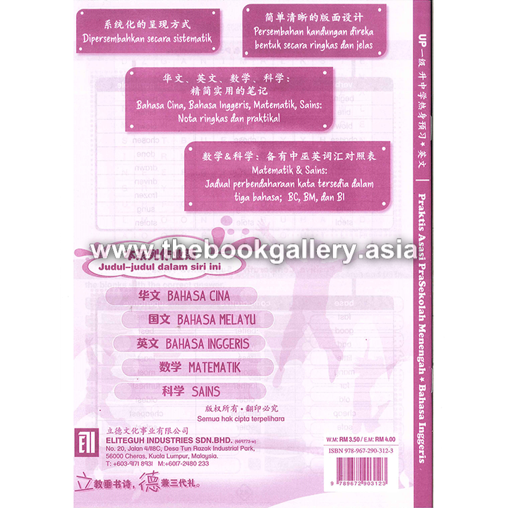 bI back cover.png