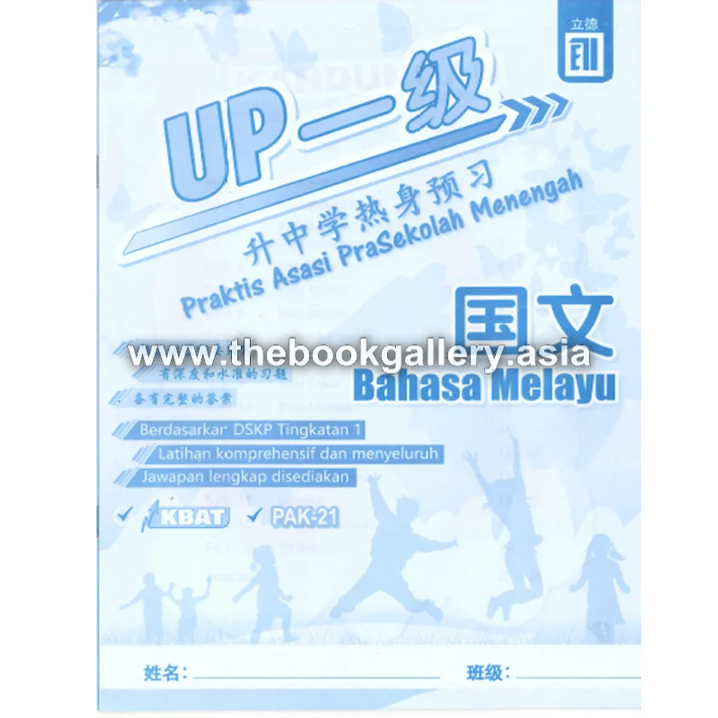 bm cover.png