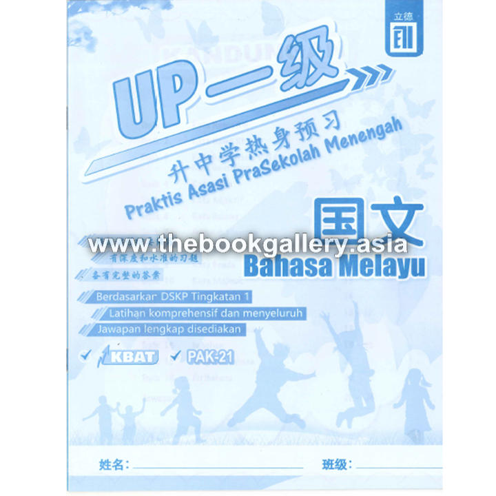bm cover.png