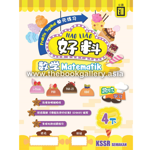 HaoLiao!Praktis Topikal MT 4B_cover.png