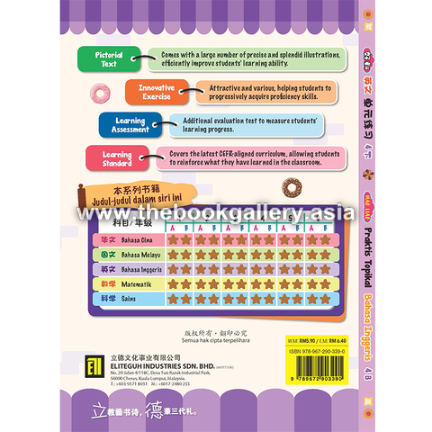 HaoLiao!Praktis Topikal BI 4B_back cover.png