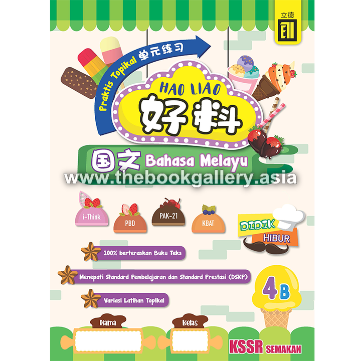 HaoLiao!Praktis Topikal BM 4B_cover.png
