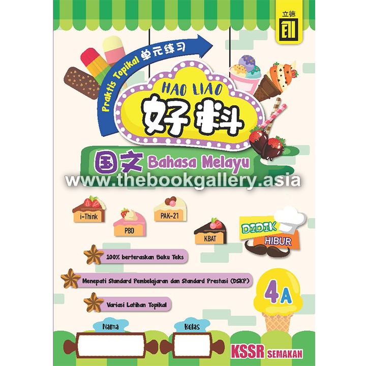 HaoLiao!Praktis Topikal BM 4A_cover.png