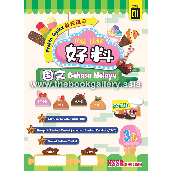 HaoLiao!Praktis Topikal BM 3B_cover.png