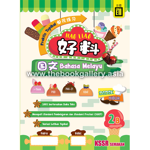 HaoLiao!Praktis Topikal BM 2B_cover.png