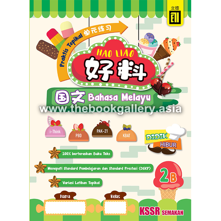 HaoLiao!Praktis Topikal BM 2B_cover.png