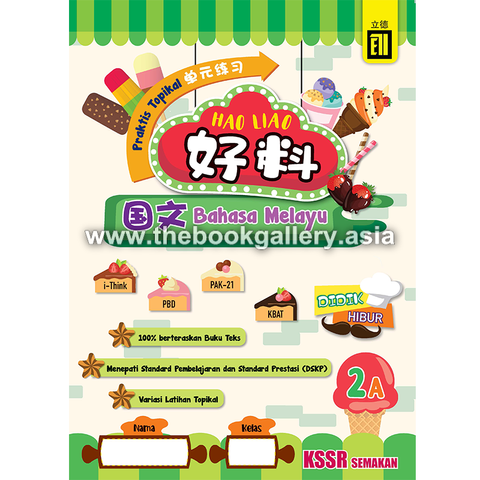 HaoLiao!Praktis Topikal BM 2A_cover.png