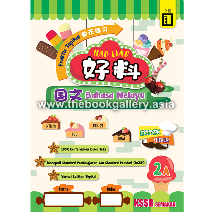 HaoLiao!Praktis Topikal BM 2A_cover.png