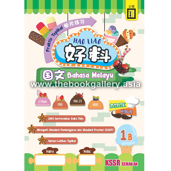HaoLiao!Praktis Topikal BM 1B_cover.png
