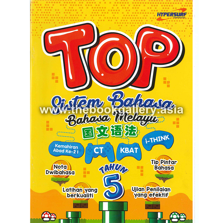 TOP tahun 5 cover.png