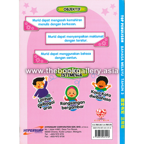 tahun 3 backcover.png