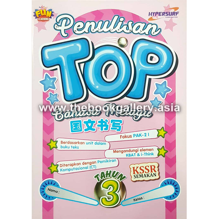 tahun 3 cover.png