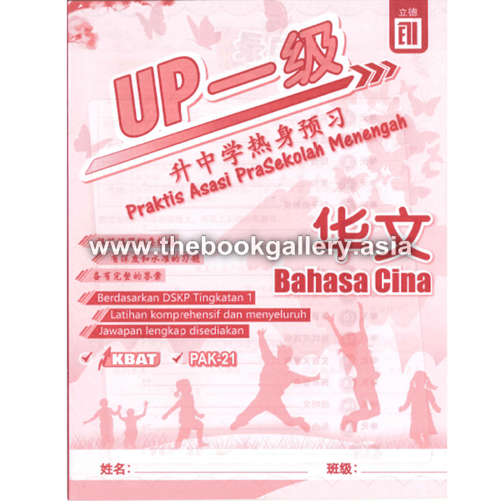 bc cover.png