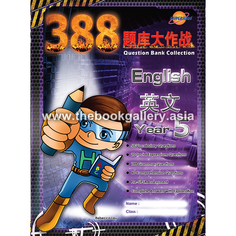 388 BI Y5_cover page1.png