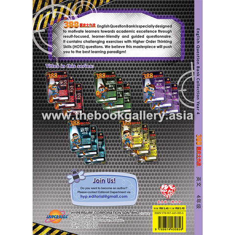 388 BI Y4_Cover_Page_2.jpg.png