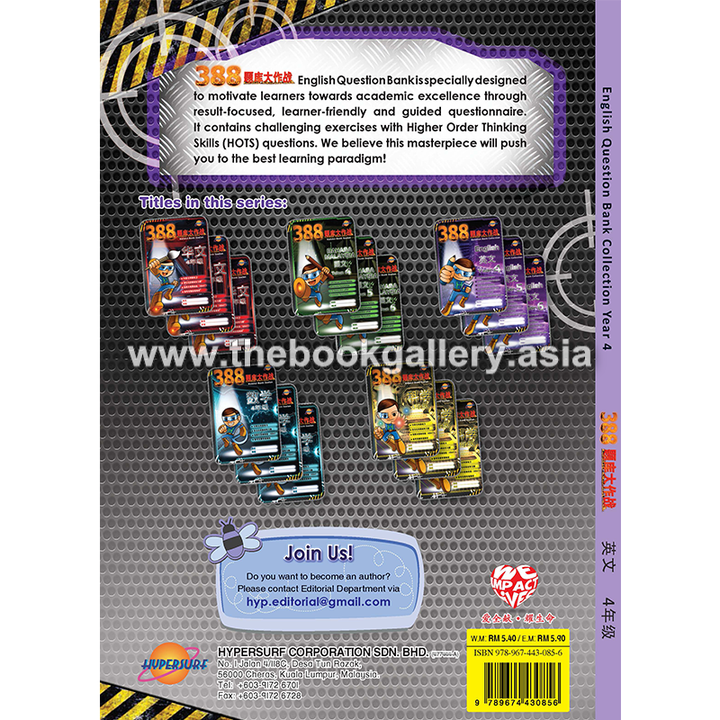 388 BI Y4_Cover_Page_2.jpg.png
