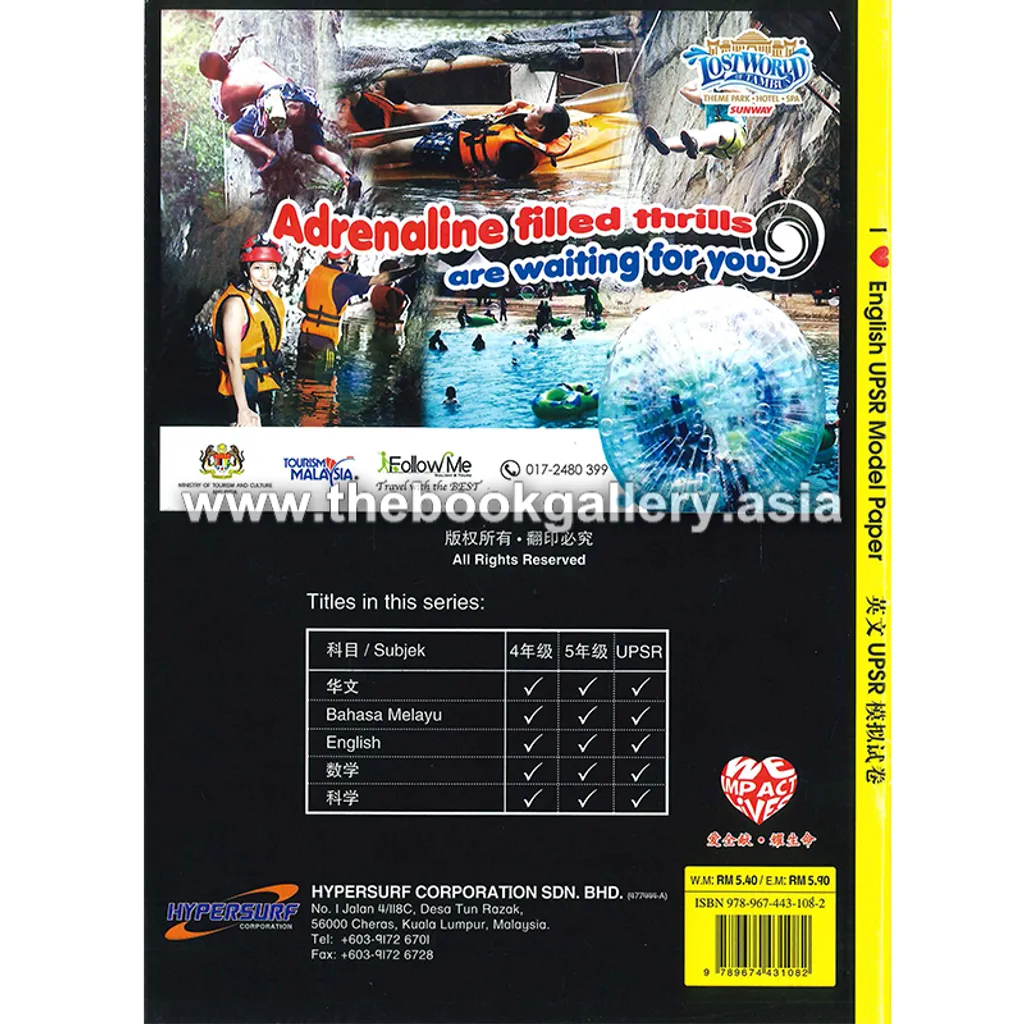 BI Y6 BACKCOVER.png