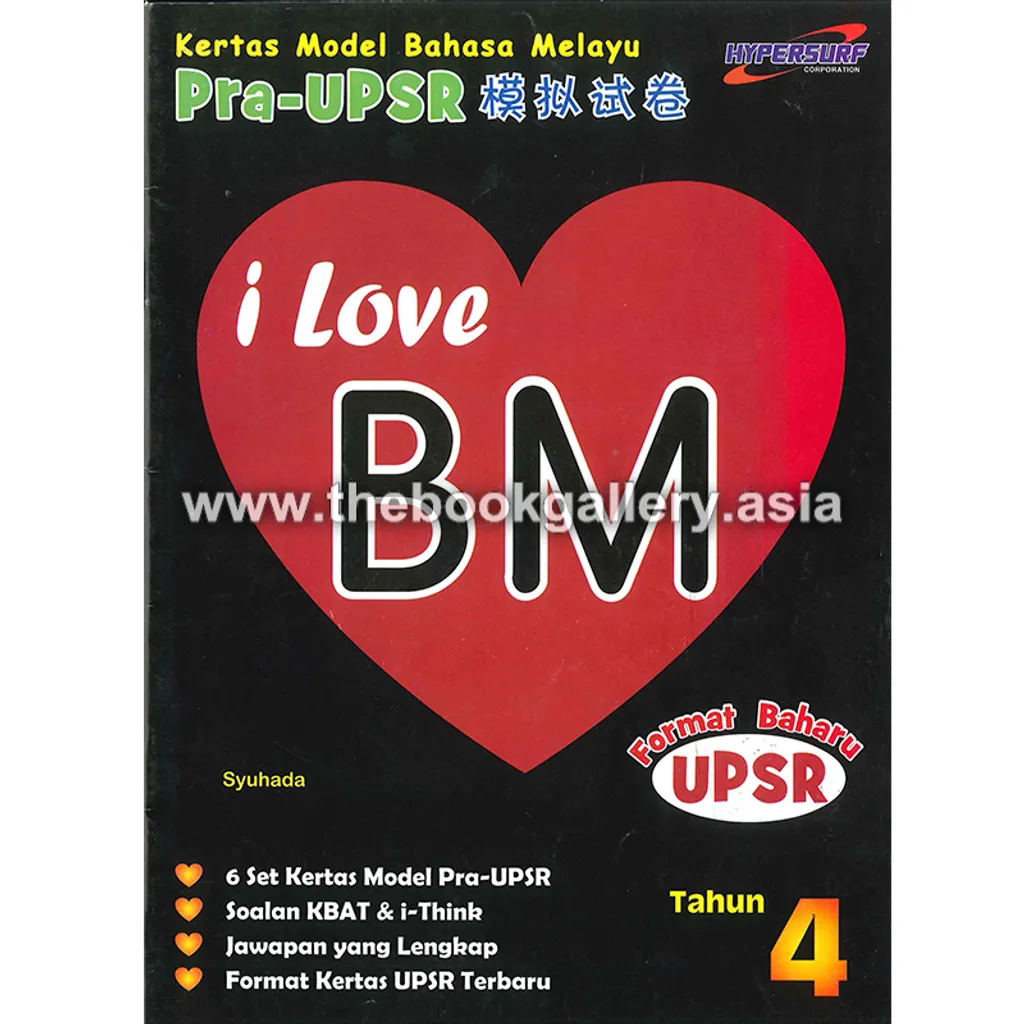 BM Y4 COVER.png