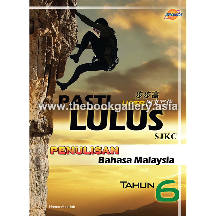 Y6 COVER2.png