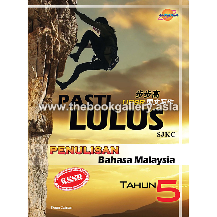 Y5 COVER2.png