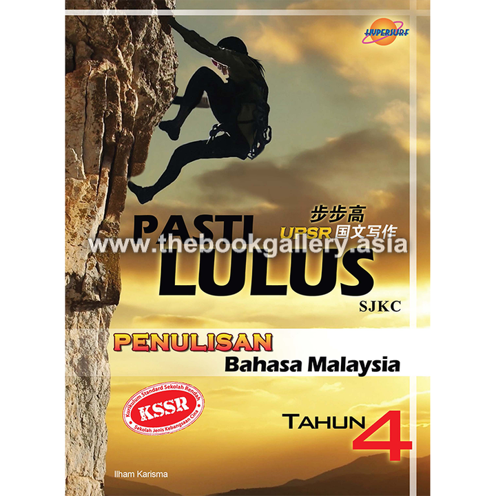 Y4 COVER2.png