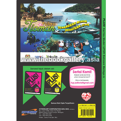 BM BACK COVER.png