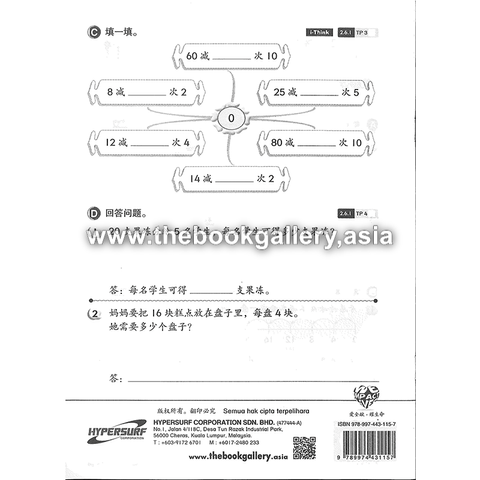 mt 1a back.png